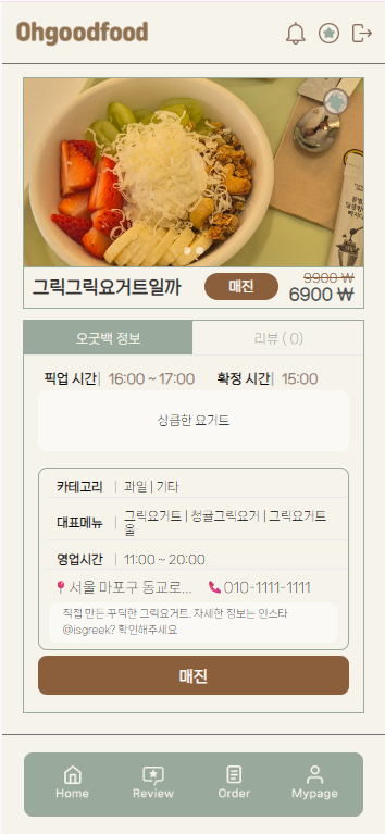 구매