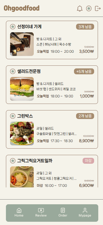 북마크
