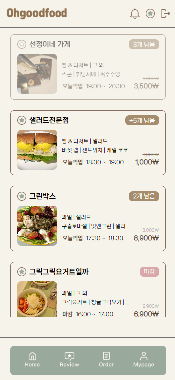 북마크 삭제