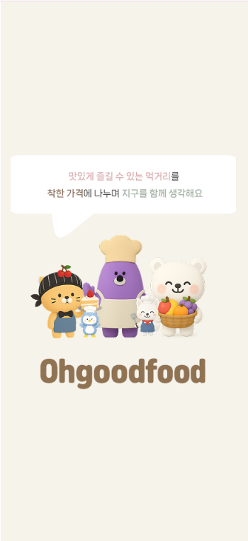 인트로
