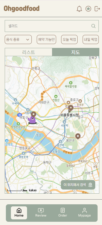 특정 메뉴 검색