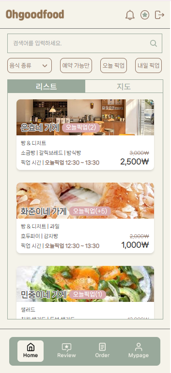 메인