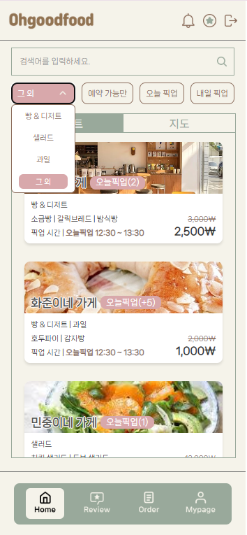 메인필터링