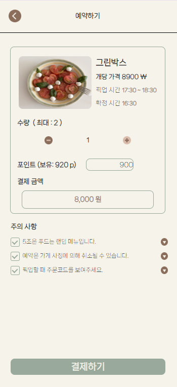 구매