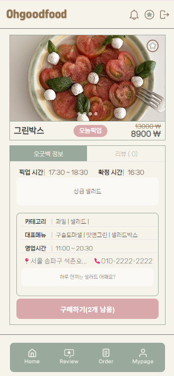 상세
