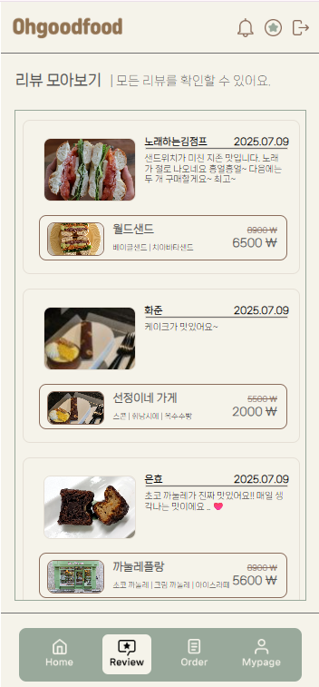 전체리뷰확인