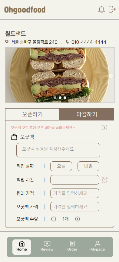 메인화면