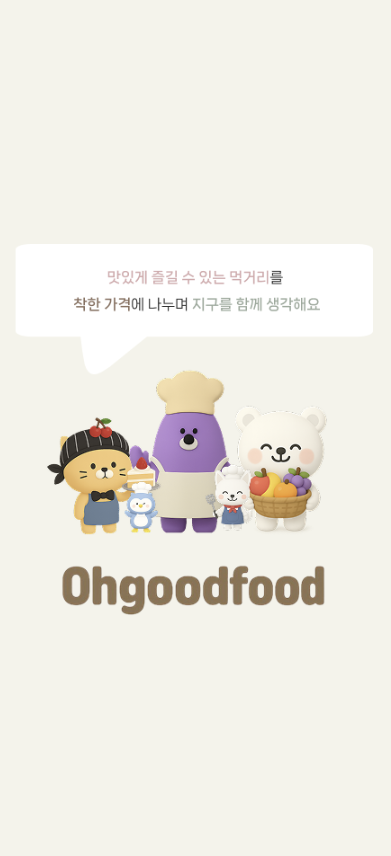 인트로