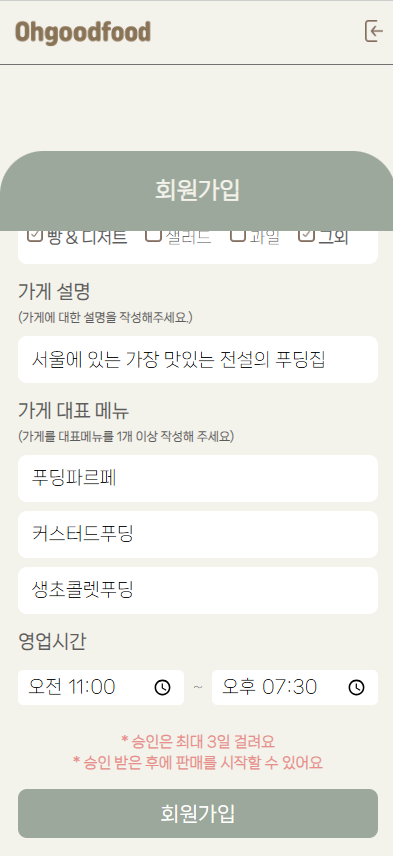 인트로