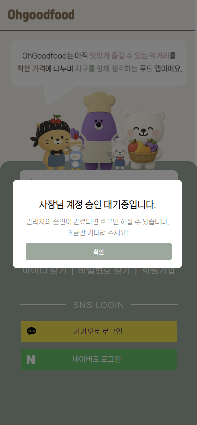 메인화면