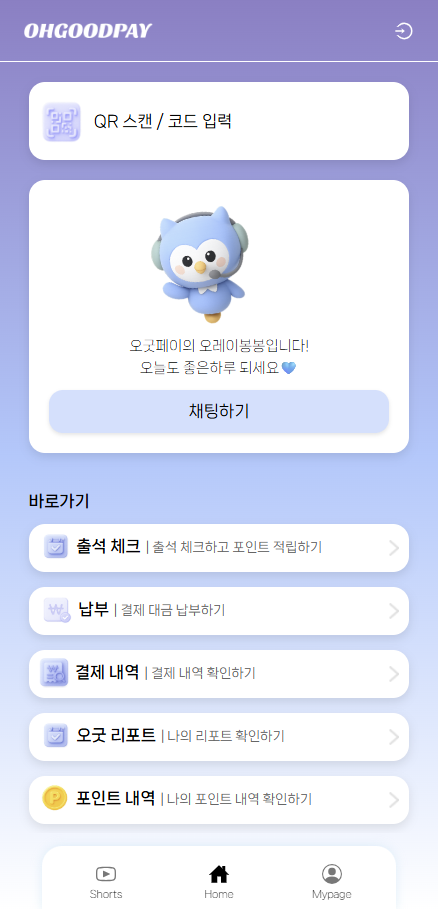 메인