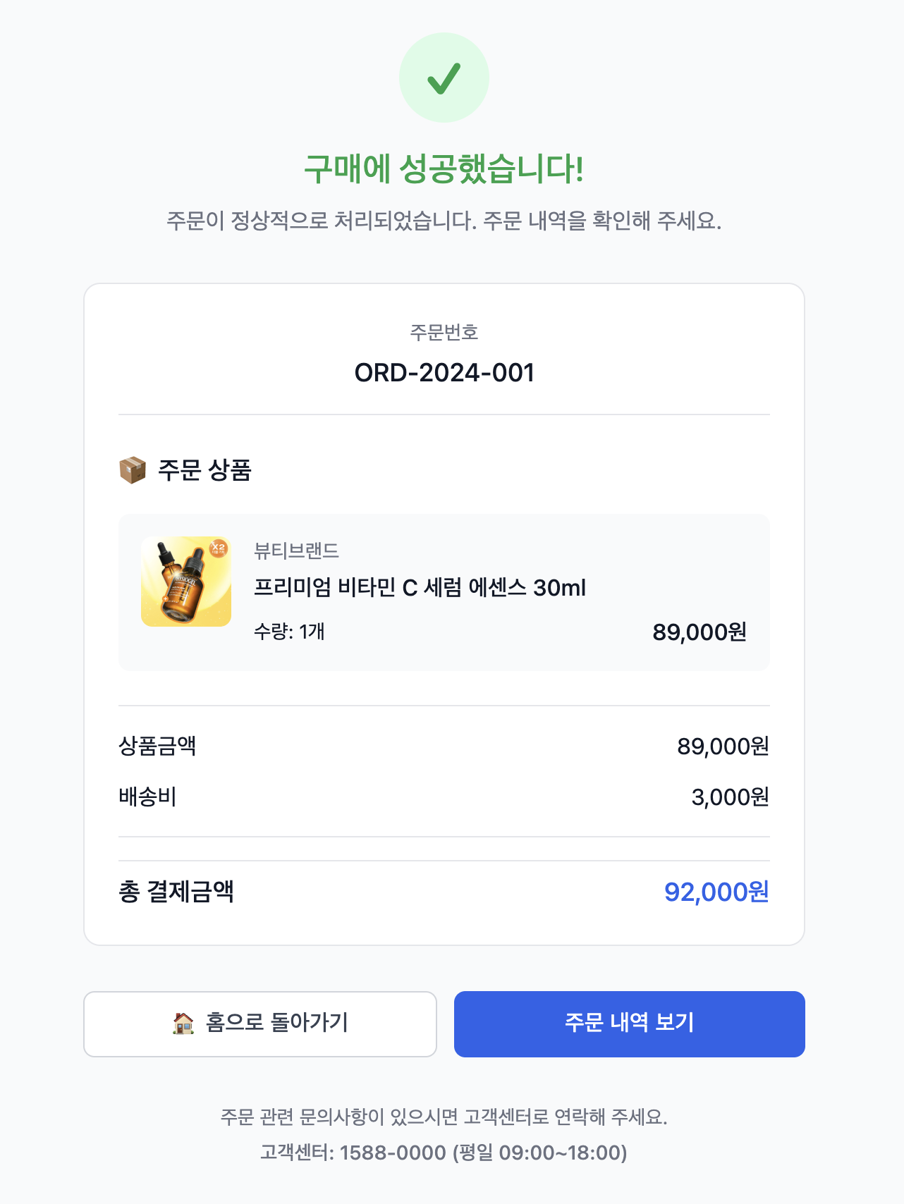 회원가입유형