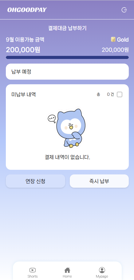 상세
