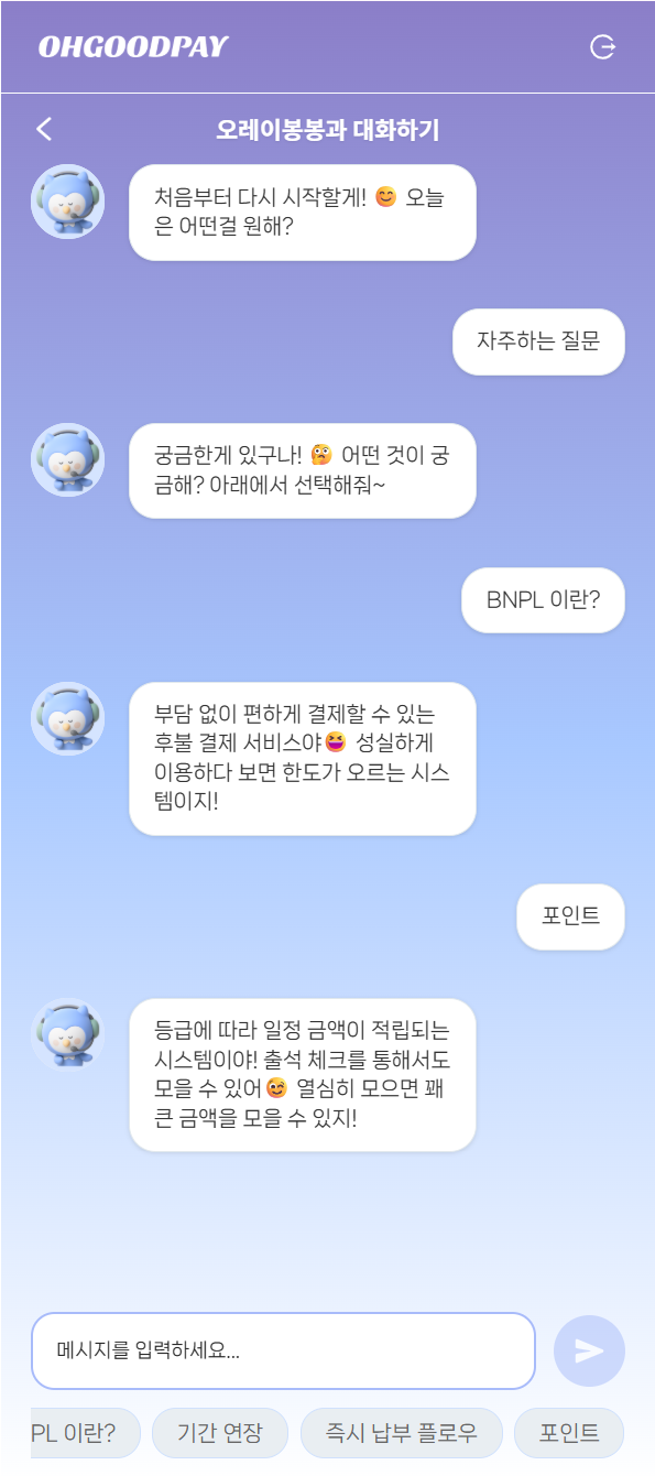 chat-1